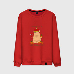 Мужской свитшот Капибара в короне: будь собой
