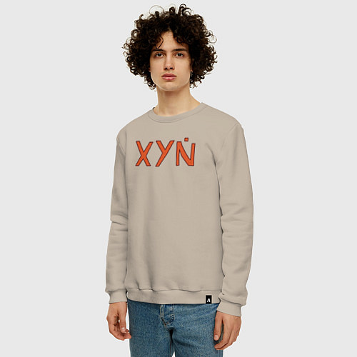 Мужской свитшот XYN / Миндальный – фото 3