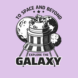 Свитшот хлопковый мужской Космос и за его пределами, цвет: лаванда — фото 2