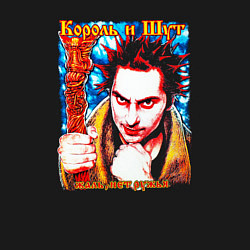 Свитшот хлопковый мужской Король и Шут жаль нет ружья надпись, цвет: черный — фото 2