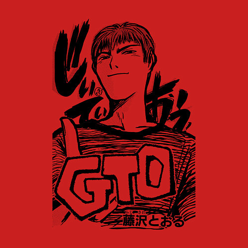 Мужской свитшот Эйкити Онидзука - GTO / Красный – фото 3