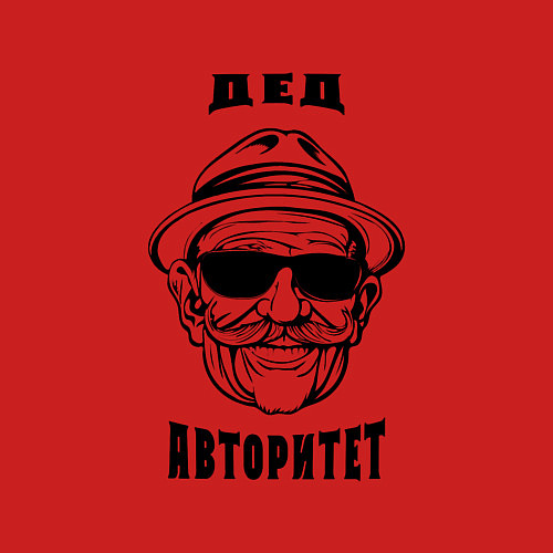 Мужской свитшот Дед в авторитете / Красный – фото 3