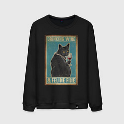 Свитшот хлопковый мужской Винный черный кот, цвет: черный