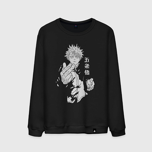 Мужской свитшот Техника Годжо / Черный – фото 1