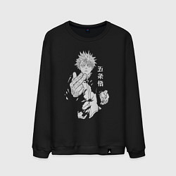 Свитшот хлопковый мужской Техника Годжо, цвет: черный