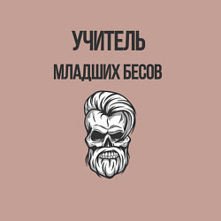 Свитшот хлопковый мужской Учитель младших бесов, цвет: пыльно-розовый — фото 2