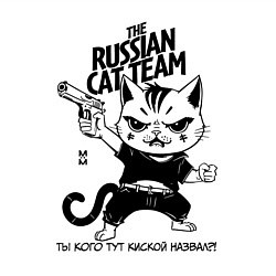 Свитшот хлопковый мужской Russian cat team - ты кого киской назвал, цвет: белый — фото 2