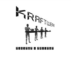 Свитшот хлопковый мужской Kraftwerk - Minimum-maximum, цвет: белый — фото 2