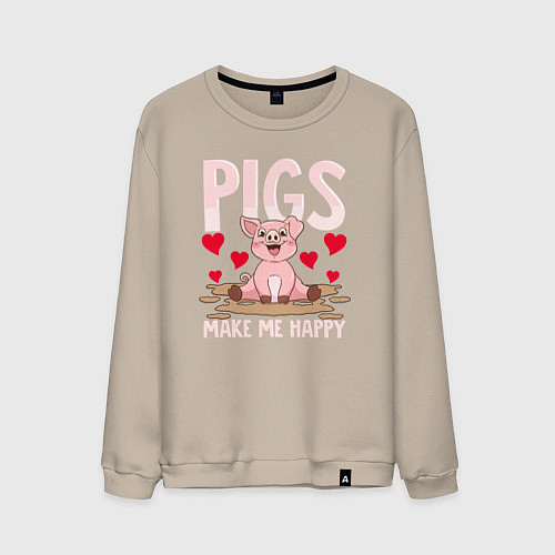 Мужской свитшот Свиньи делают меня счастливым / Миндальный – фото 1