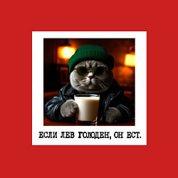 Свитшот хлопковый мужской Кот джентельмен: когда лев голоден он ест, цвет: красный — фото 2