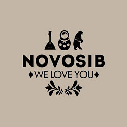 Свитшот хлопковый мужской Novosib: we love you, цвет: миндальный — фото 2