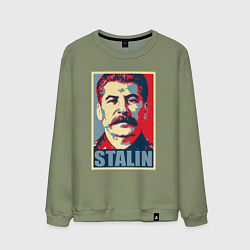 Свитшот хлопковый мужской Face Stalin, цвет: авокадо