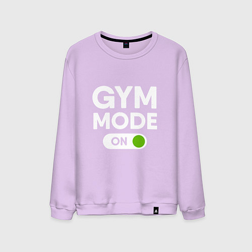 Мужской свитшот Gym mode on / Лаванда – фото 1