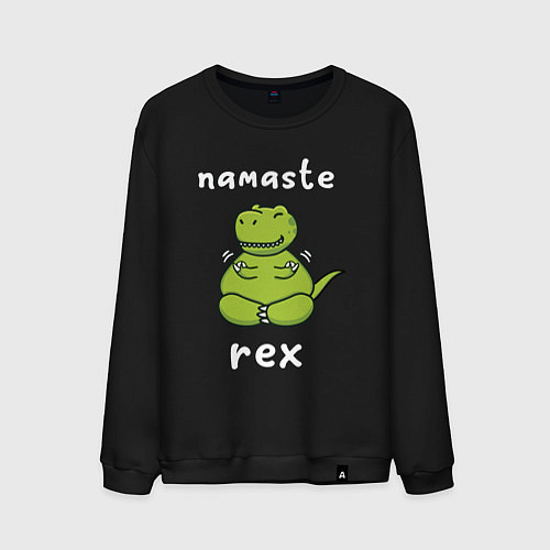 Мужской свитшот Namaste Rex / Черный – фото 1