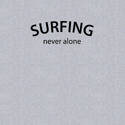 Свитшот хлопковый мужской Surfing never alone, цвет: меланж — фото 2