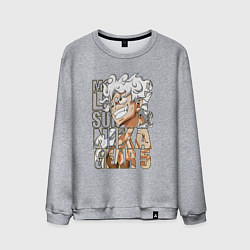 Свитшот хлопковый мужской Луффи пятый гир, цвет: меланж