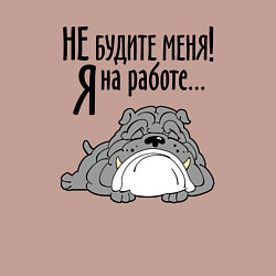 Свитшот хлопковый мужской Не будите меня я на работе, цвет: пыльно-розовый — фото 2