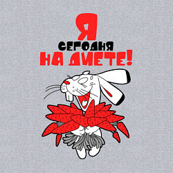 Свитшот хлопковый мужской Я сегодня на диете, цвет: меланж — фото 2