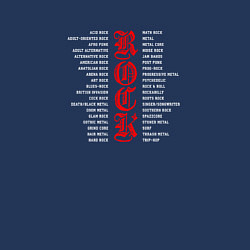 Свитшот хлопковый мужской Рок стили и жанры, цвет: тёмно-синий — фото 2