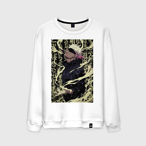 Мужской свитшот Магическая битва Сатору Годзё / Белый – фото 1