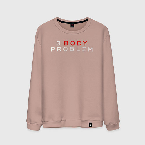 Мужской свитшот 3 body problem logo / Пыльно-розовый – фото 1