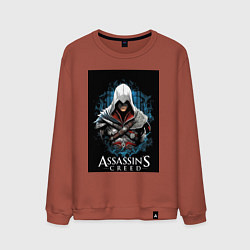Мужской свитшот Assassins creed белый костюм