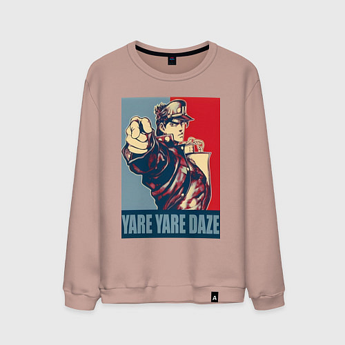 Мужской свитшот ДжоДжо мем - рыцари звёздной пыли / Пыльно-розовый – фото 1