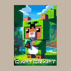 Свитшот хлопковый мужской Capybara and Minecraft collaboration - ai art, цвет: миндальный — фото 2