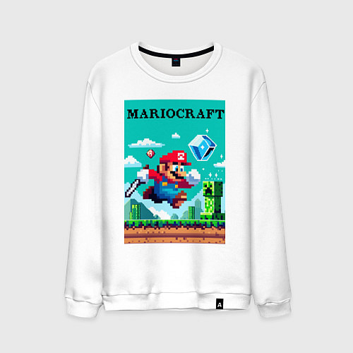 Мужской свитшот Mario and Minecraft - collaboration pixel art / Белый – фото 1