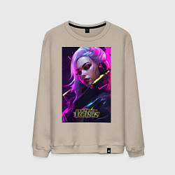 Свитшот хлопковый мужской League of Legends Kaisa Kda, цвет: миндальный