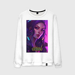 Свитшот хлопковый мужской League of Legends Kaisa Kda, цвет: белый