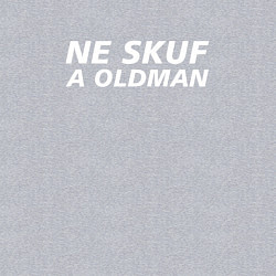 Свитшот хлопковый мужской Ne skuf a oldman, цвет: меланж — фото 2