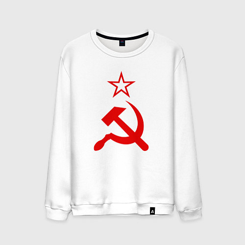 Мужской свитшот Серп, молот и звезда / Белый – фото 1