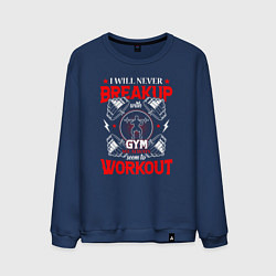 Свитшот хлопковый мужской I will never breakup with gym we always seem to wo, цвет: тёмно-синий