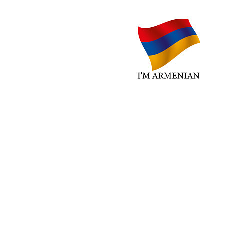 Мужской свитшот Im Armenian - motto / Белый – фото 3