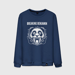 Свитшот хлопковый мужской Breaking Benjamin rock panda, цвет: тёмно-синий