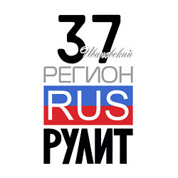 Свитшот хлопковый мужской 37 - Ивановская область, цвет: белый — фото 2