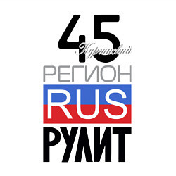 Свитшот хлопковый мужской 45 - Курганская область, цвет: белый — фото 2