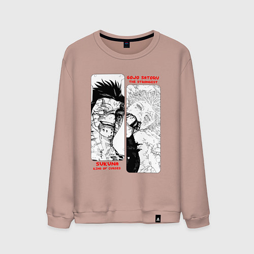 Мужской свитшот Сукуна и Годжо - Магическая битва / Пыльно-розовый – фото 1