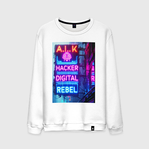 Мужской свитшот Ai hacker digital rebel - neon glow / Белый – фото 1