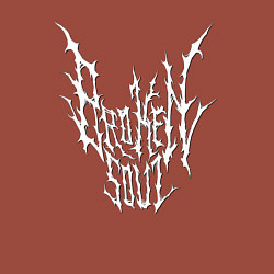 Свитшот хлопковый мужской Broken Soul, цвет: кирпичный — фото 2