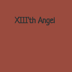 Свитшот хлопковый мужской XIIIth angel, цвет: кирпичный — фото 2