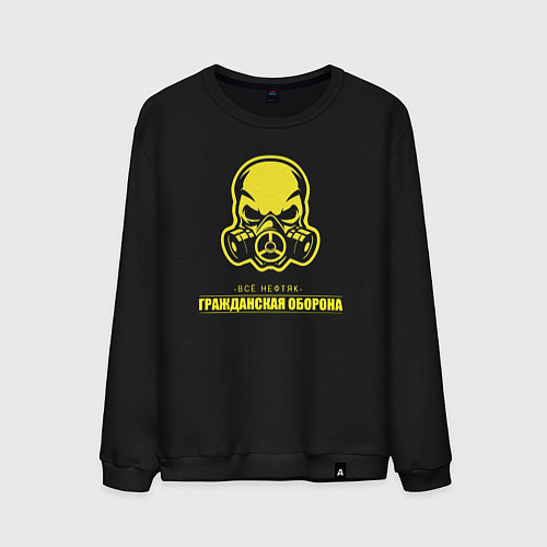 Мужской свитшот Гражданская оборона все нефтяк / Черный – фото 1