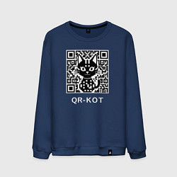 Свитшот хлопковый мужской QR-кот, цвет: тёмно-синий