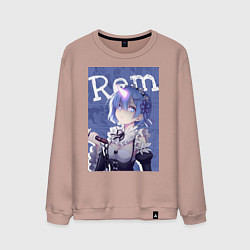 Свитшот хлопковый мужской Рем близняшка горничная, цвет: пыльно-розовый