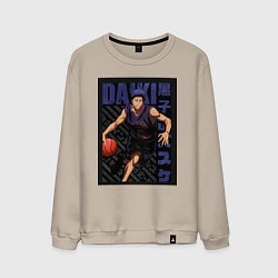 Свитшот хлопковый мужской Баскетбол Куроко Дайки Аоминэ, цвет: миндальный