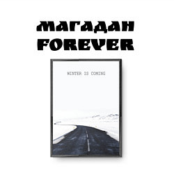 Свитшот хлопковый мужской Магадан forever, цвет: белый — фото 2