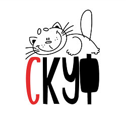 Свитшот хлопковый мужской Скуф ленивый кот, цвет: белый — фото 2