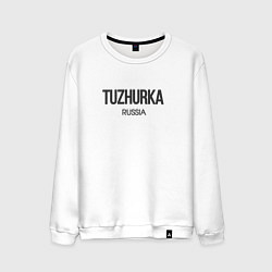 Свитшот хлопковый мужской Tuzhurka, цвет: белый