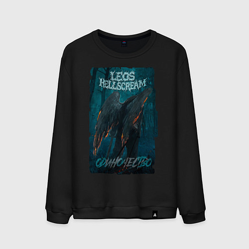 Мужской свитшот Leos Hellscream Одиночество / Черный – фото 1